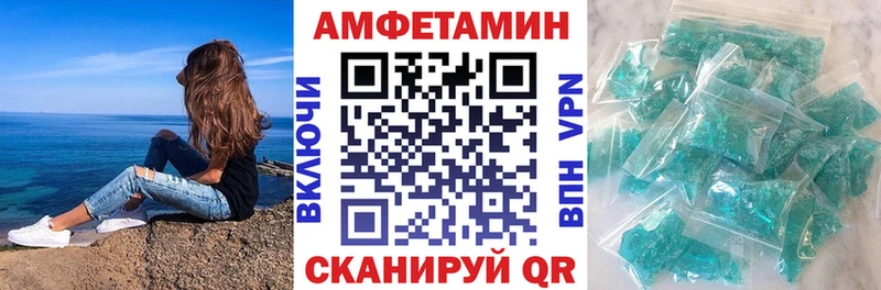 наркошоп  Ковров  АМФЕТАМИН 98% 