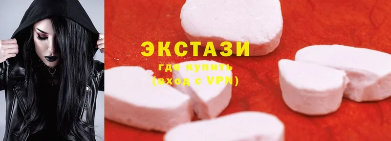 ЭКСТАЗИ 280 MDMA  Ковров 