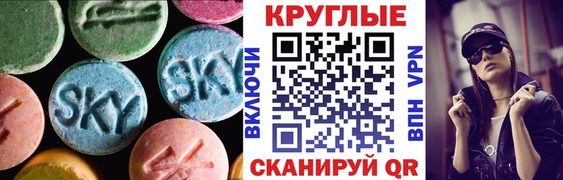 закладка  Ковров  Экстази 300 mg 