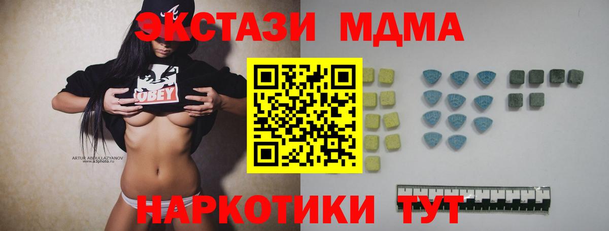 Ecstasy круглые  ЭКСТАЗИ  Ковров  Вход с VPN  Экстази VHQ 