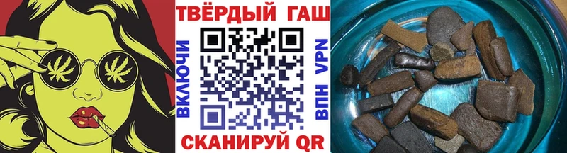 закладка  Ковров  ГАШИШ убойный 