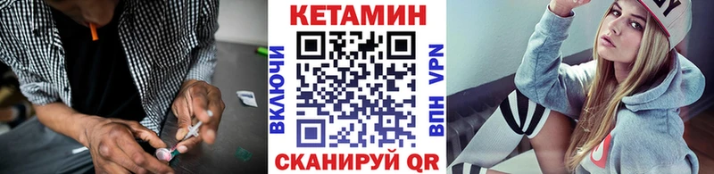 Кетамин ketamine  как найти закладки  Ковров 