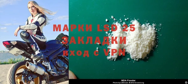 метамфетамин Лиски