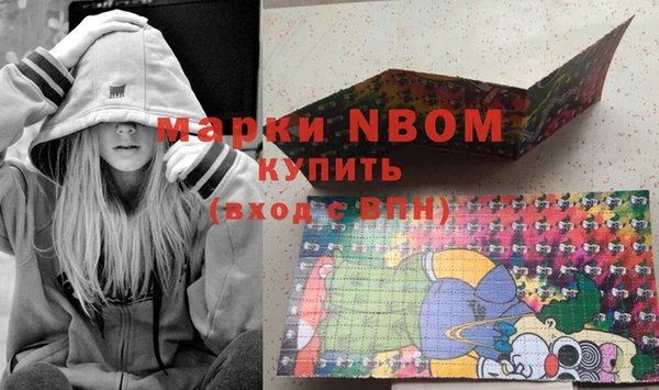 кокс Лихославль