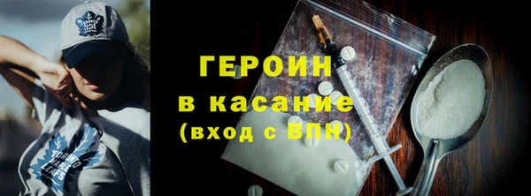 метамфетамин Лиски