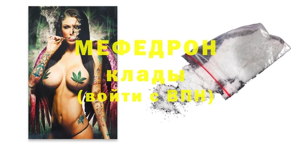 метамфетамин Лиски