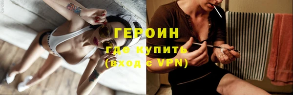 метамфетамин Лиски