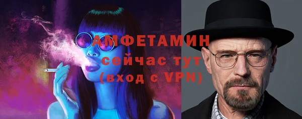 метамфетамин Лиски