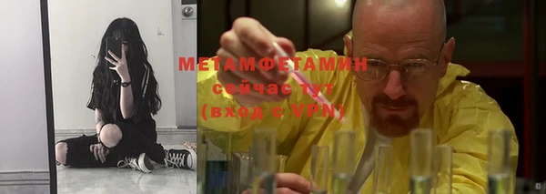 метамфетамин Лиски