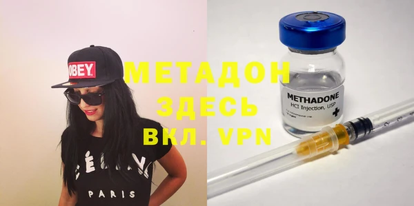 метамфетамин Лиски