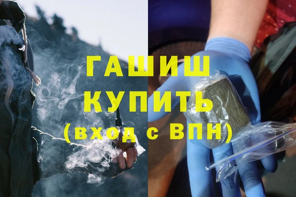 метамфетамин Лиски