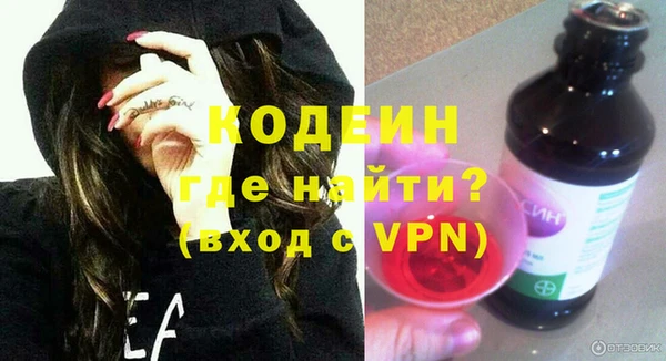 метамфетамин Лиски