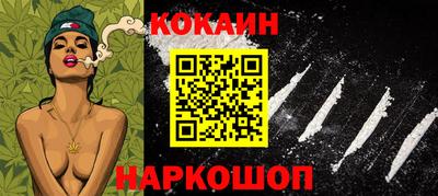 MESCALINE Заволжье