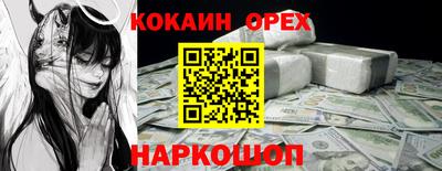mix Жуковский