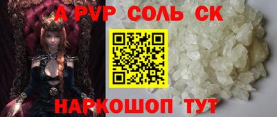 MESCALINE Заволжье