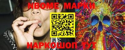 MESCALINE Заволжье