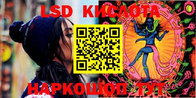 MESCALINE Заволжье