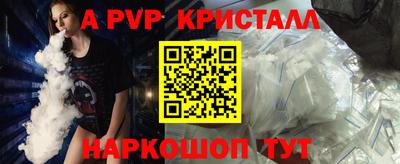 каннабис Абинск