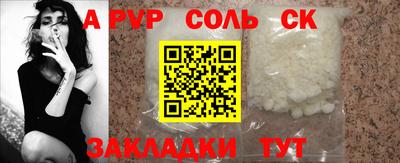 MESCALINE Заволжье
