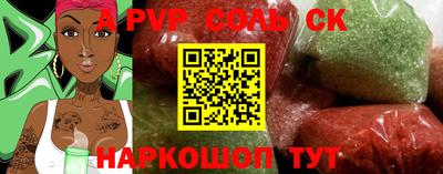 мефедрон VHQ Абакан