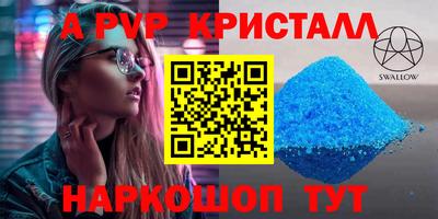 гидропоника Заводоуковск