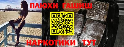 гидропоника Заводоуковск