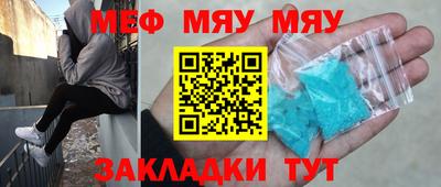 MESCALINE Заволжье