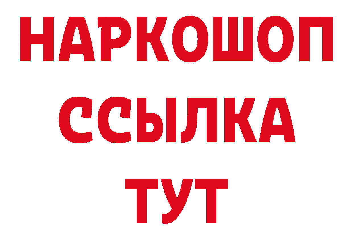 А ПВП СК КРИС ССЫЛКА нарко площадка мега Ковров