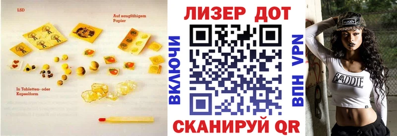 LSD-25 экстази кислота  MEGA как зайти  Ковров 