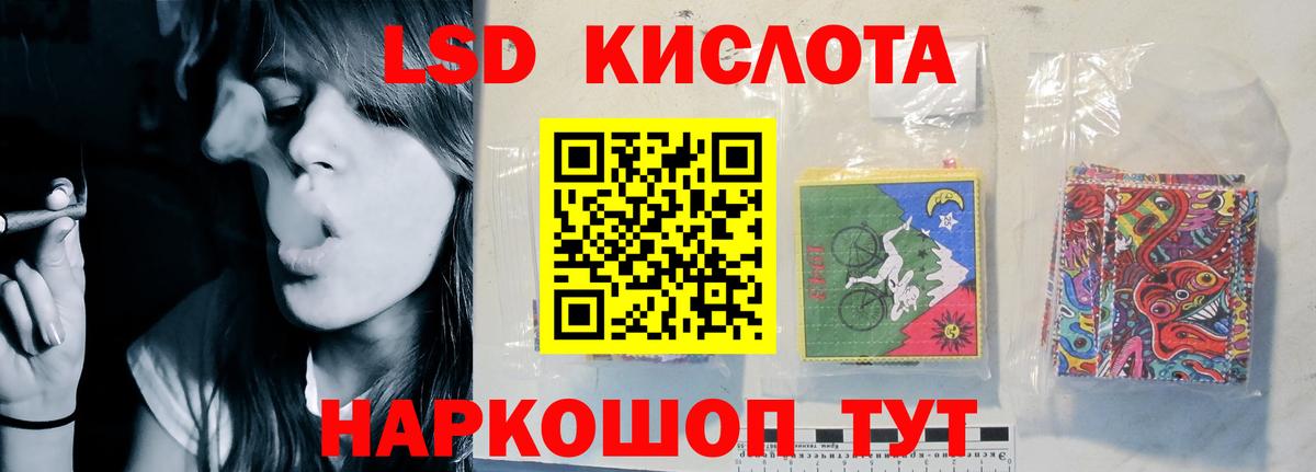 Лсд 25 экстази ecstasy  Лсд 25 экстази  Ковров  Вход с VPN 