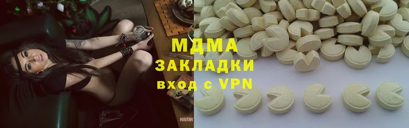 ссылка на мегу как войти  Ковров  МДМА VHQ 