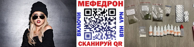 Мефедрон VHQ  Ковров 