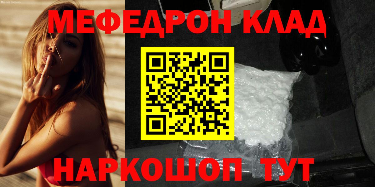 ГАШ  КОКАИН  ЭКСТАЗИ  Ковров  Кокаин  Гашиш  Вход с VPN  Каннабис  Меф МЯУ МЯУ кристаллы 