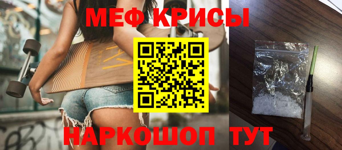Ковров  Мефедрон mephedrone  Мефедрон  Вход с VPN  Мефедрон  Меф кристаллы 