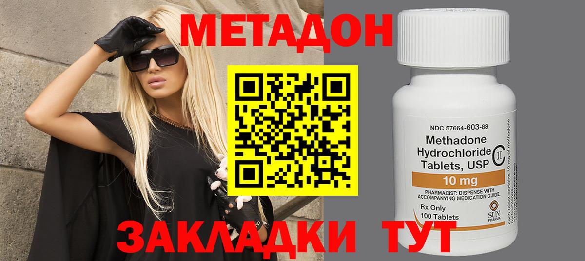 Марихуана  Ковров  МДМА  КОКАИН  A PVP  Мефедрон  Вход с VPN  ГАШИШ  LSD-25  Каннабис  Мед  МЕТ  Марки  Меф 