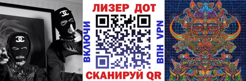 Марки N-bome 1,8мг Ковров