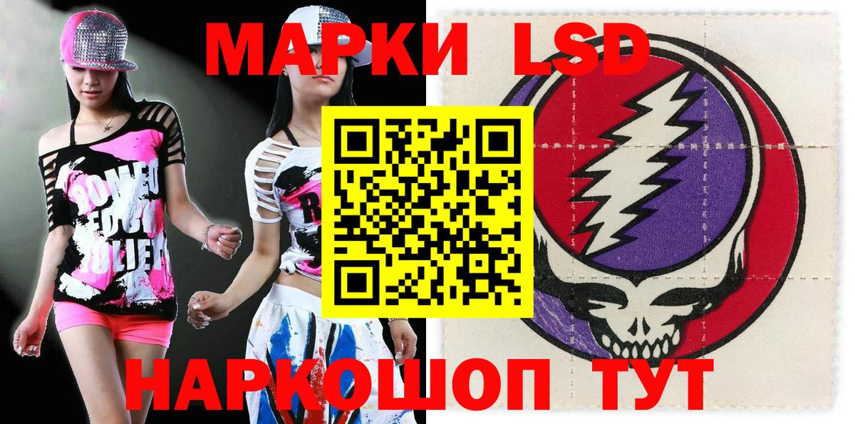 Наркотические марки 1,5мг  Наркотические марки 1,5мг  Вход с VPN  Ковров 