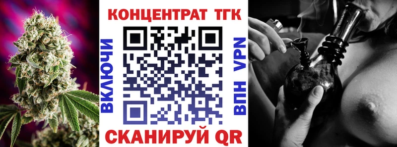 ТГК вейп KRAKEN как зайти Ковров
