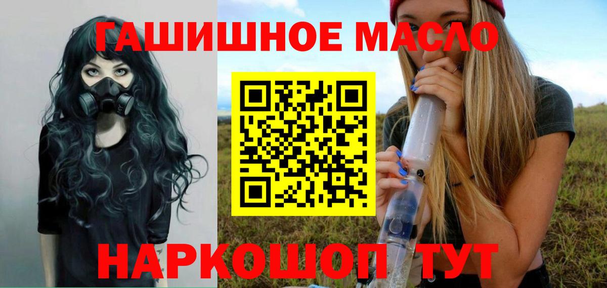 Дистиллят ТГК вейп Ковров