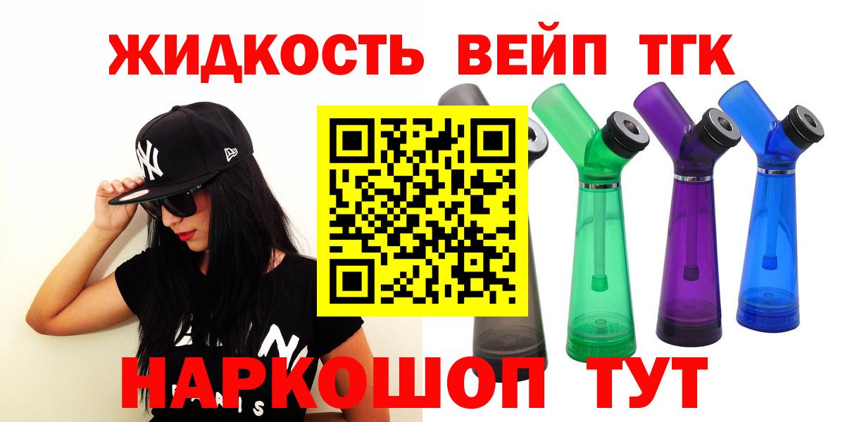 Ковров  Дистиллят ТГК гашишное масло  Вход с VPN  Дистиллят ТГК концентрат 