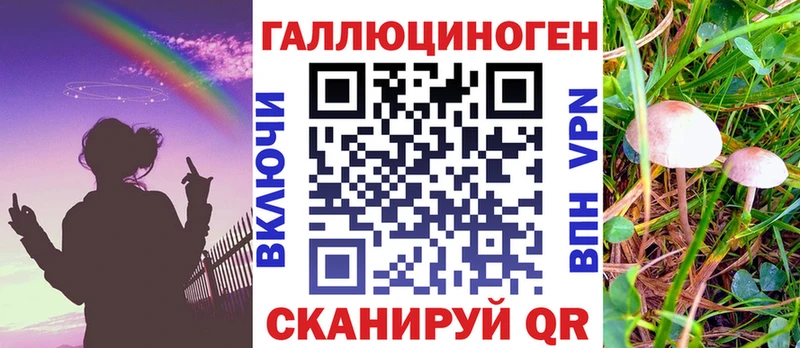 Галлюциногенные грибы ЛСД Ковров