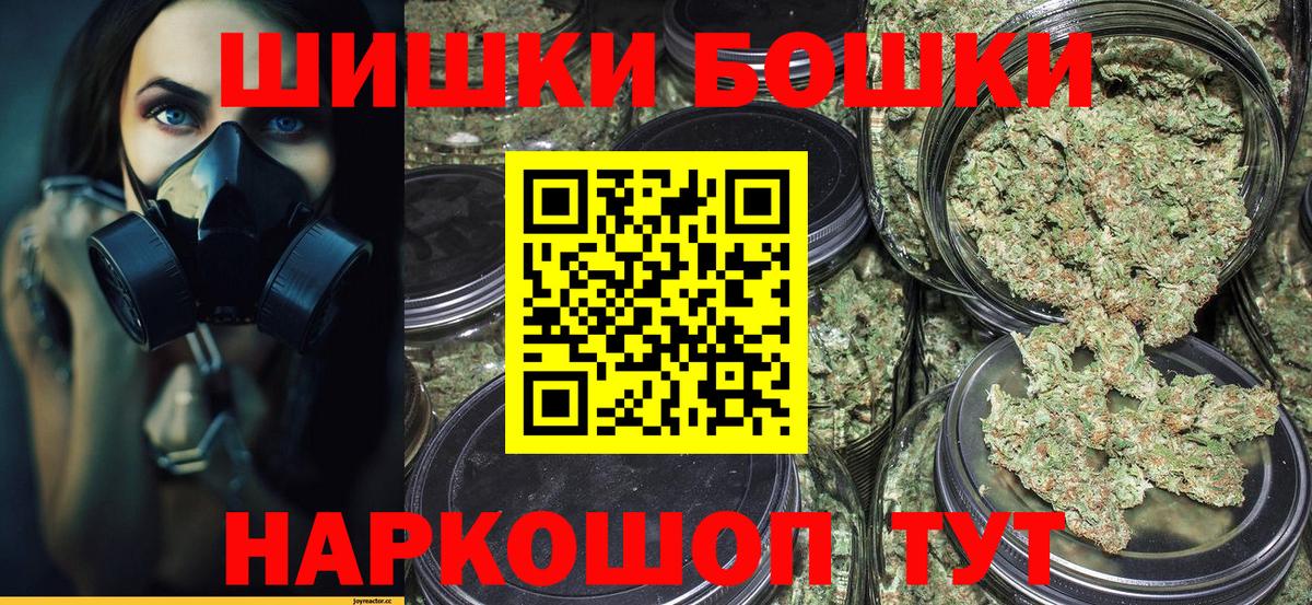Бошки Шишки MAZAR  Вход с VPN  Канабис гибрид  Ковров  Шишки марихуана конопля 